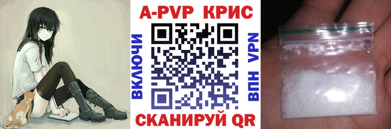 Alpha-PVP СК Нижний Ломов