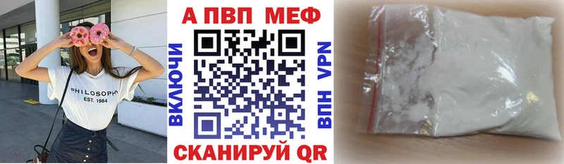 Alfa_PVP СК  Нижний Ломов 