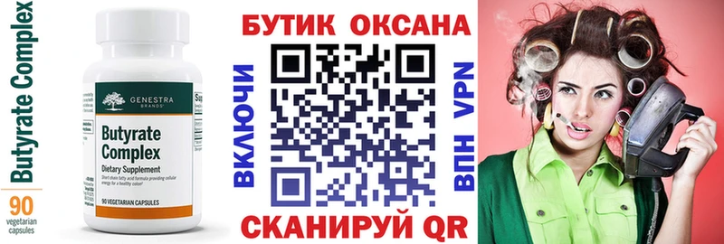 blacksprut ССЫЛКА  Нижний Ломов  БУТИРАТ GHB  хочу  