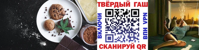 omg как зайти  Нижний Ломов  Печенье с ТГК конопля 
