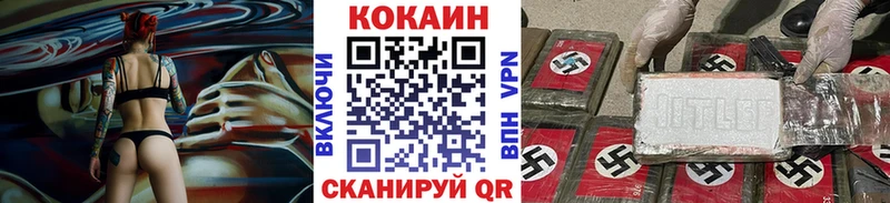 наркошоп  Нижний Ломов  КОКАИН Columbia 