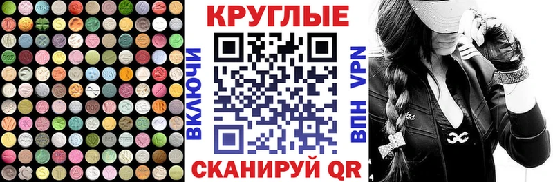 Ecstasy louis Vuitton  купить  сайты  MEGA маркетплейс  Нижний Ломов 
