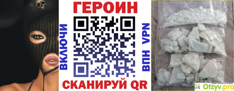 Героин Афган наркотики Нижний Ломов