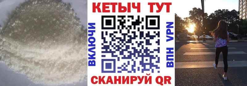 КЕТАМИН ketamine Нижний Ломов