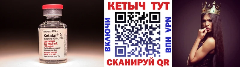 мориарти как зайти MEGA ссылка Кетамин VHQ Нижний Ломов купить закладку