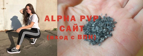 таблы Абдулино
