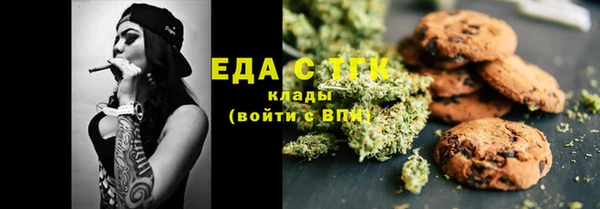 а пвп мука Алексин