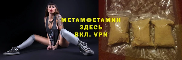 mdpv Алексеевка