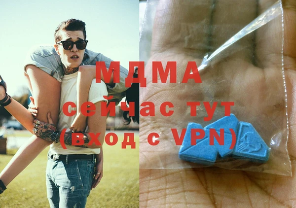 mdpv Алексеевка