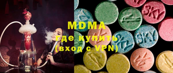 MDMA Алзамай