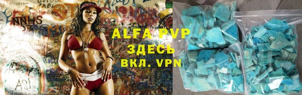 mdpv Алексеевка
