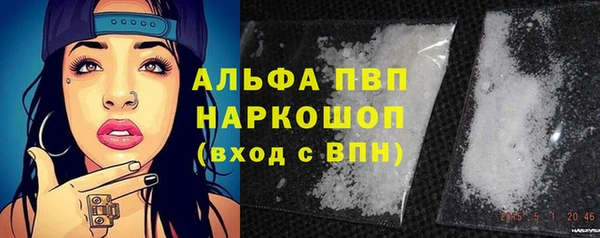 метадон Абинск