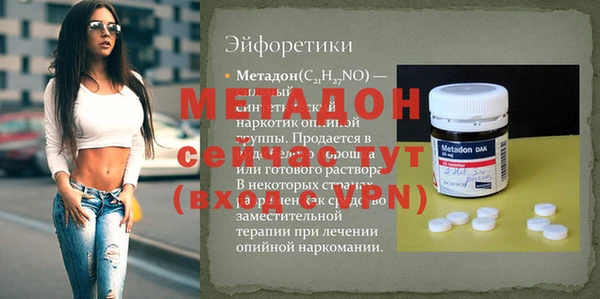 mdpv Алексеевка