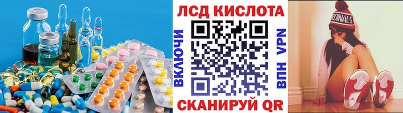 ЛСД экстази ecstasy  Нижний Ломов 