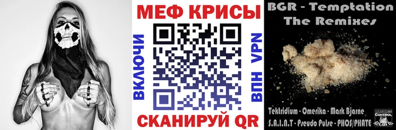 МЕФ mephedrone  как найти закладки  Нижний Ломов 