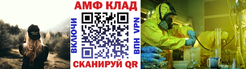 МЕТАМФЕТАМИН винт  как найти закладки  Нижний Ломов 