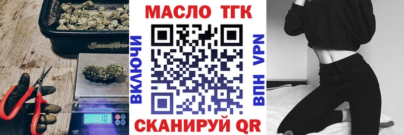 ТГК вейп с тгк  купить наркоту  Нижний Ломов 