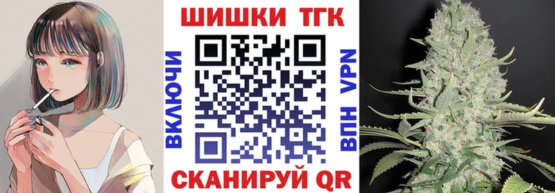 даркнет Telegram  mega зеркало  Нижний Ломов  Бошки Шишки семена 